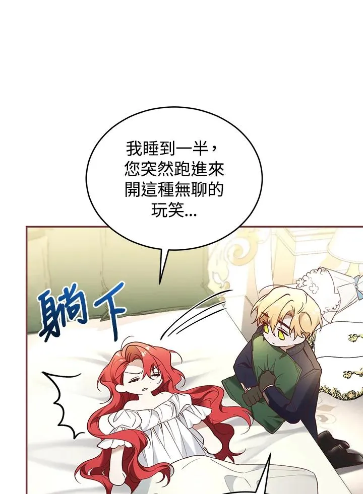 第64话 第86页