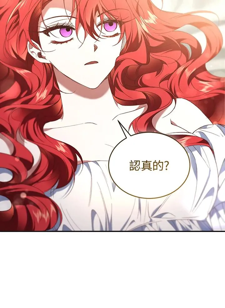 第64话 第88页