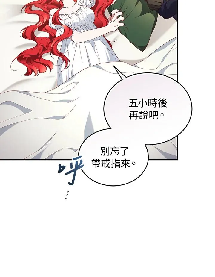 第64话 第91页