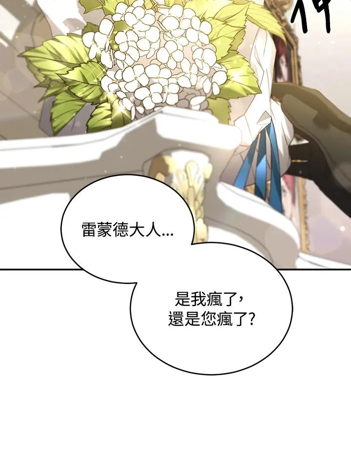 第64话 第94页