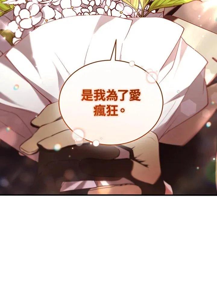 第64话 第96页