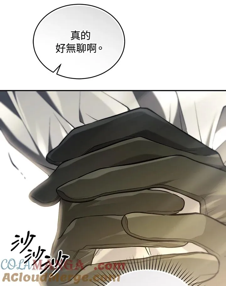 第64话 第97页