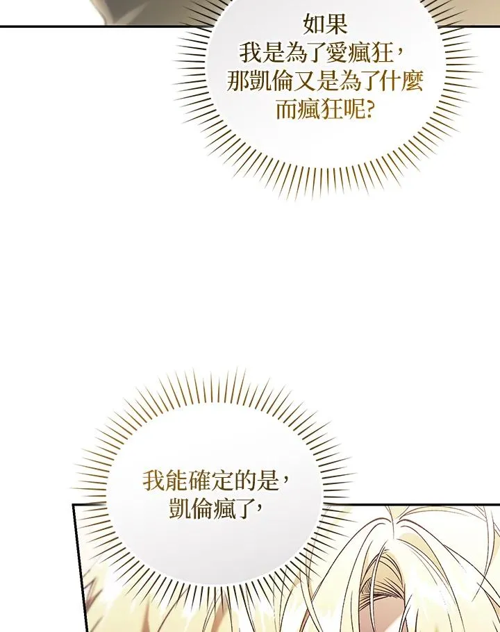第64话 第98页