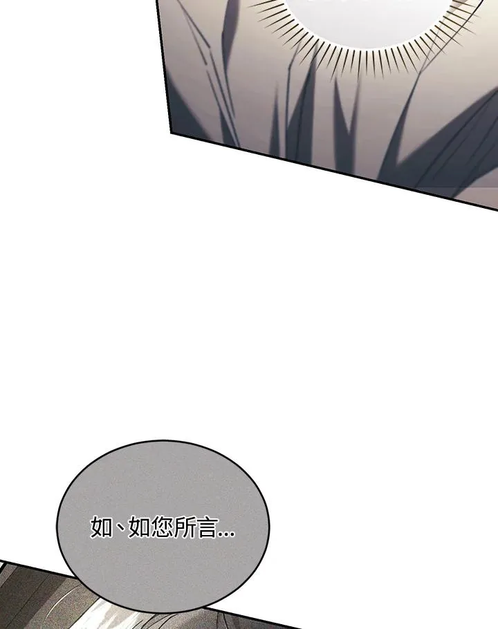 第64话 第100页
