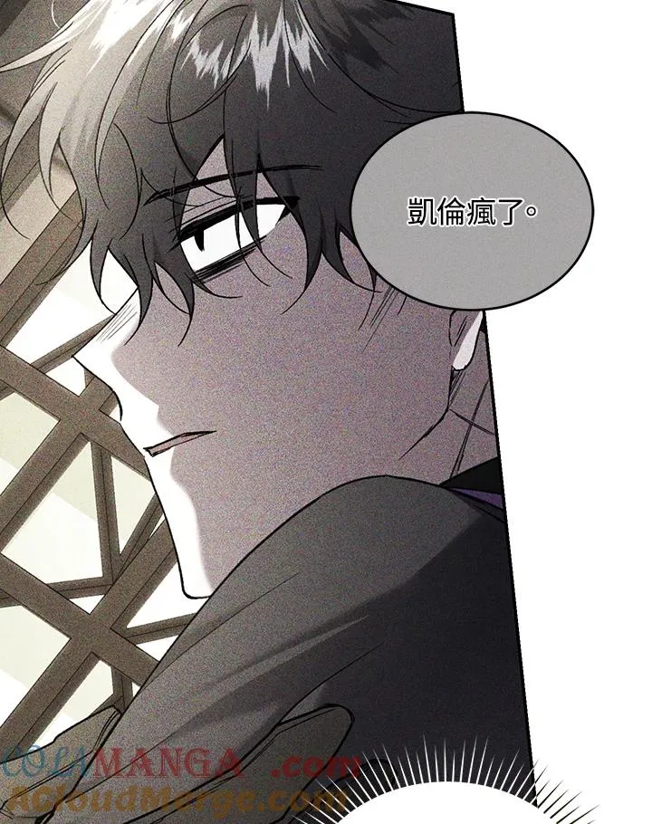 第64话 第101页