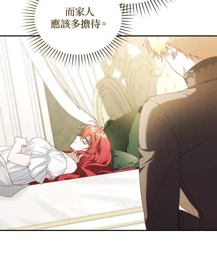 第64话 第103页