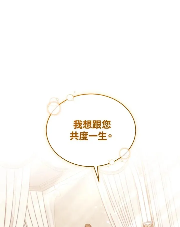 第64话 第104页