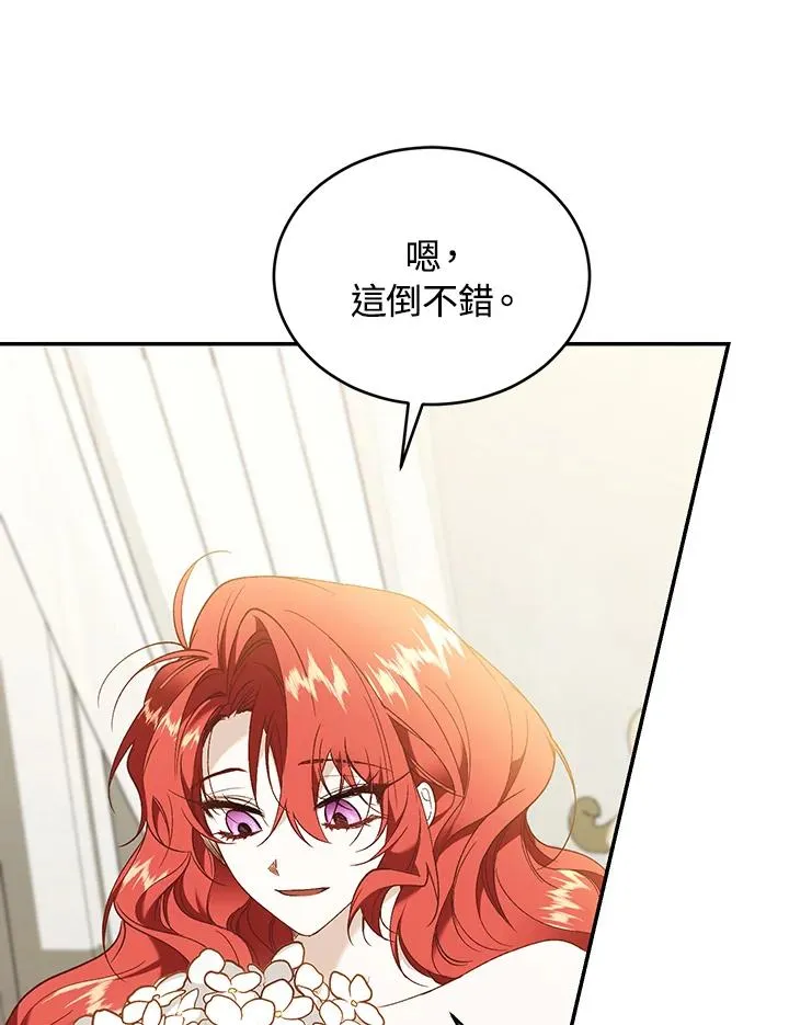 第64话 第106页