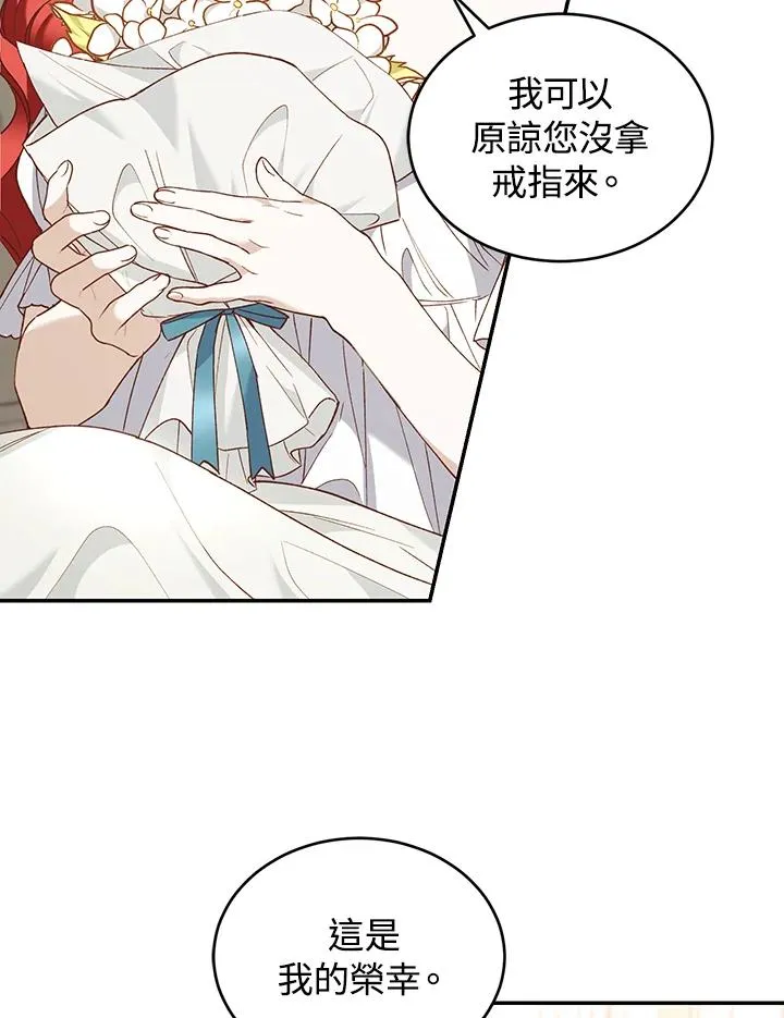 第64话 第107页