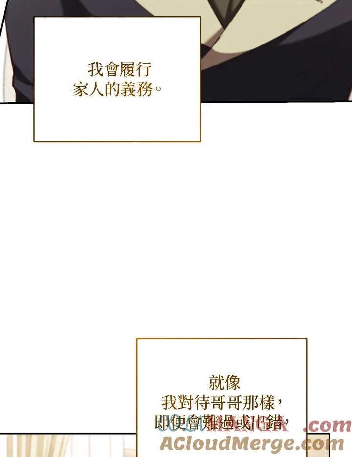 第64话 第109页