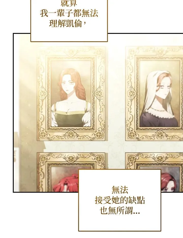 第64话 第111页
