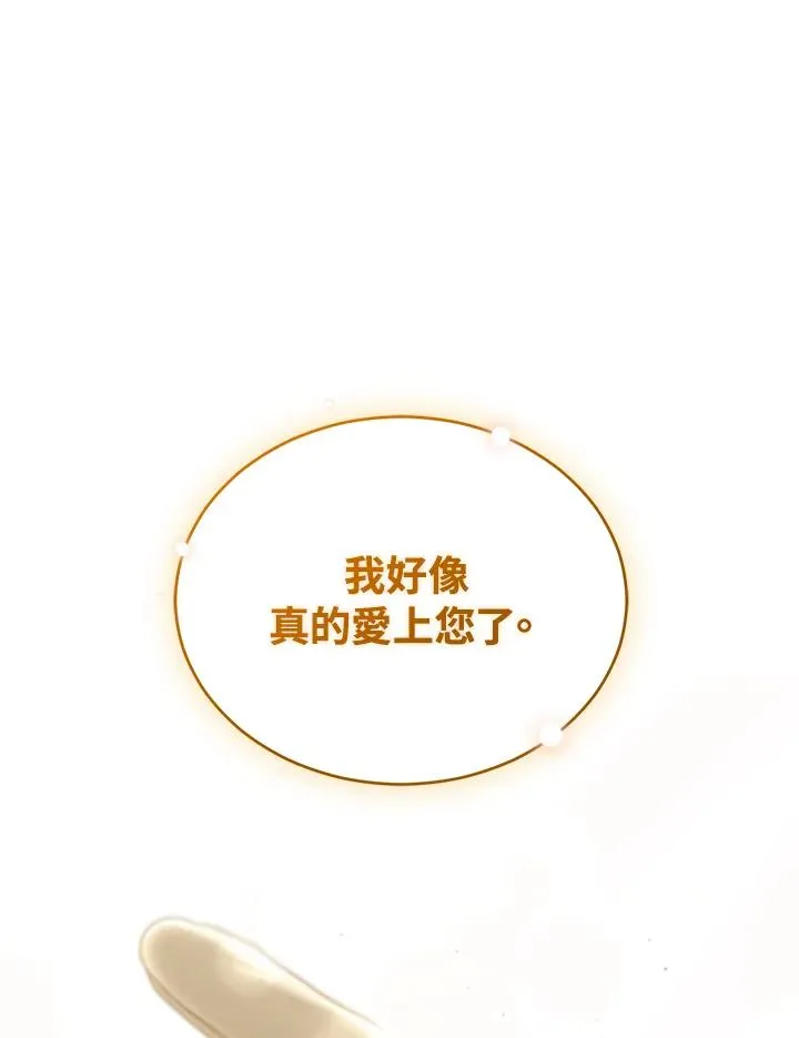 第64话 第112页