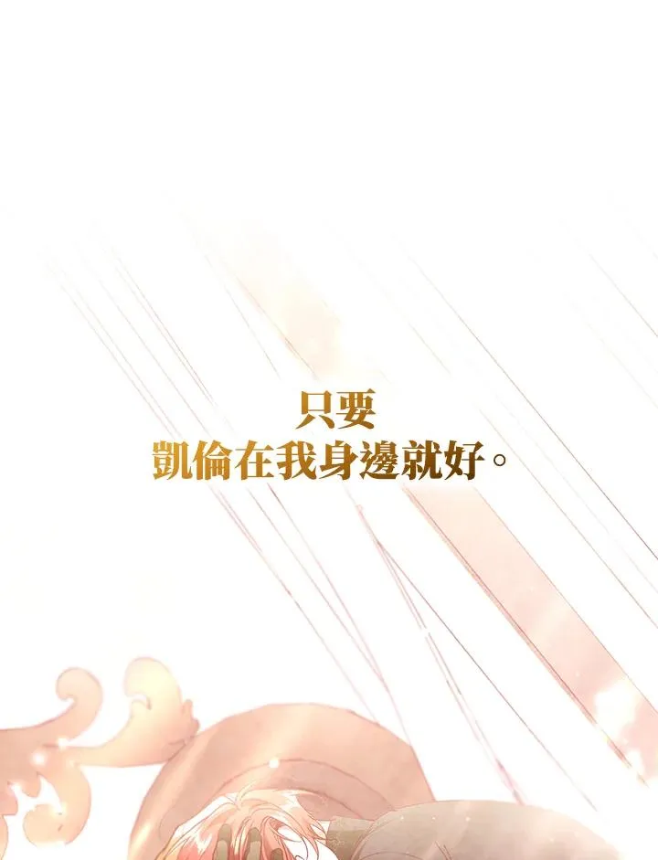 第64话 第114页