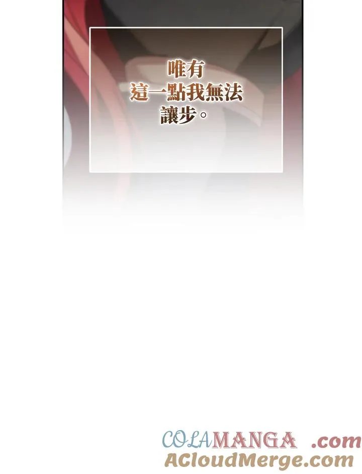 第64话 第117页