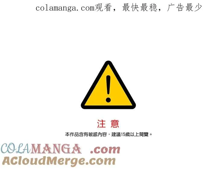 第65话 第1页