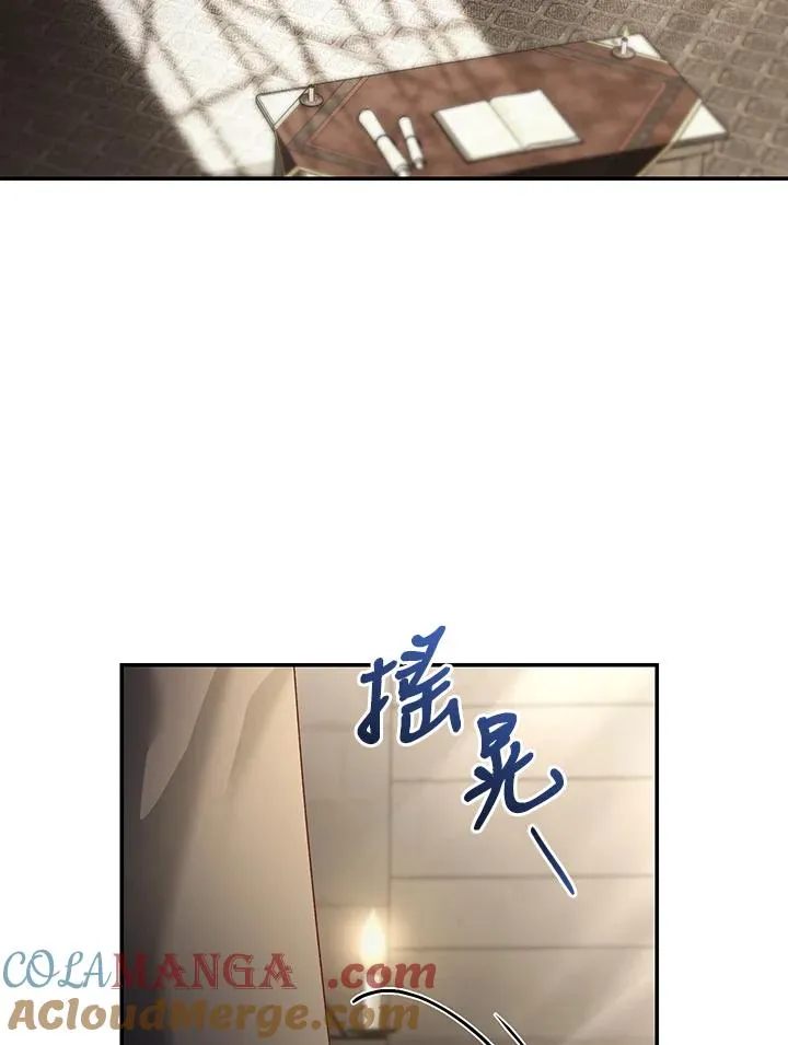 第65话 第5页