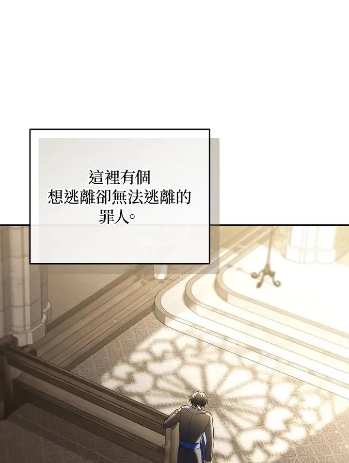 第65话 第7页