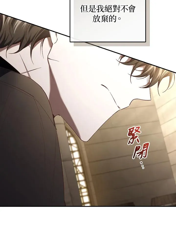 第65话 第12页