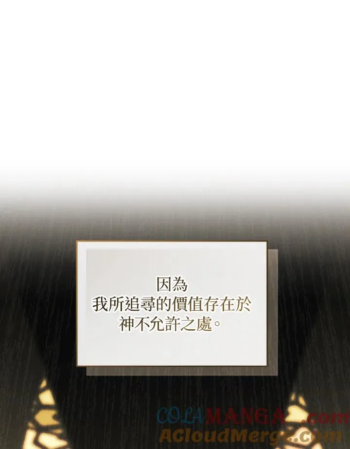 第65话 第13页