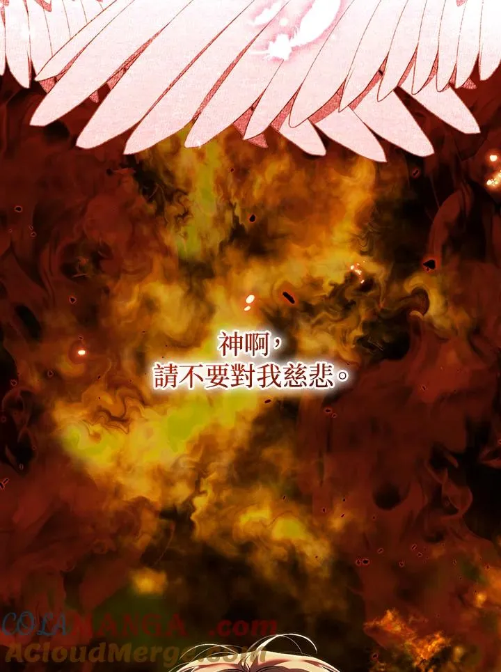 第65话 第17页