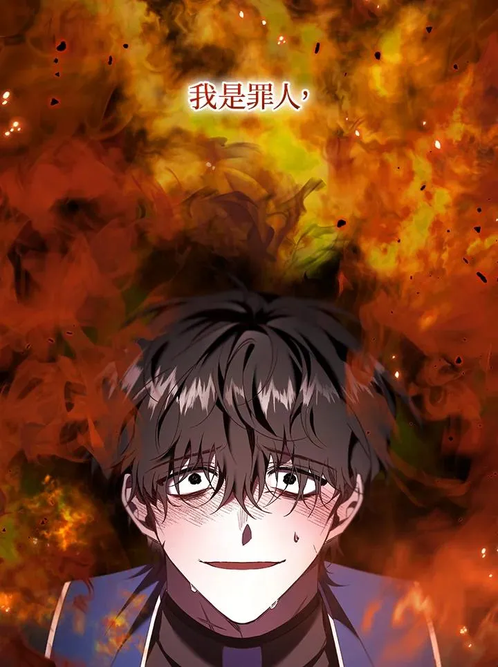 第65话 第19页