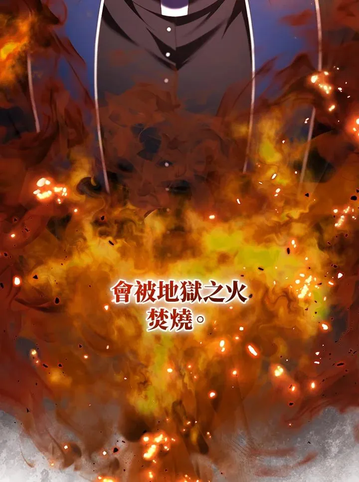第65话 第20页