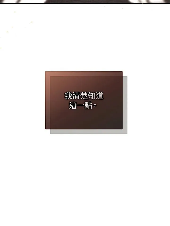 第65话 第24页