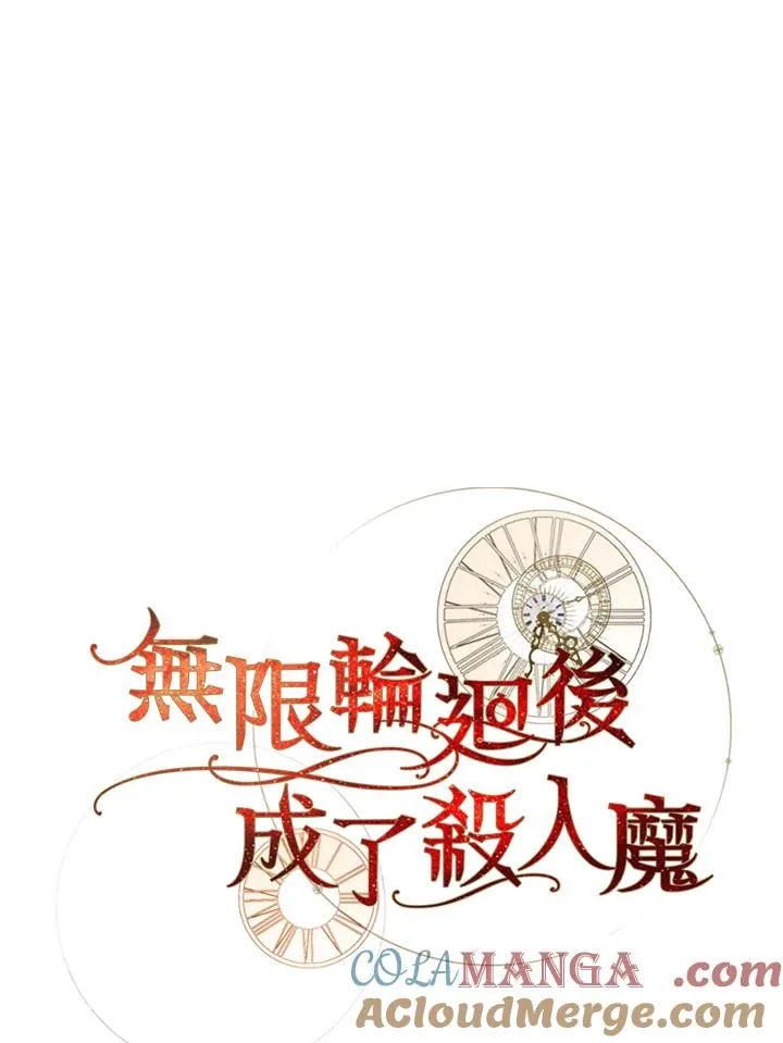 第65话 第25页