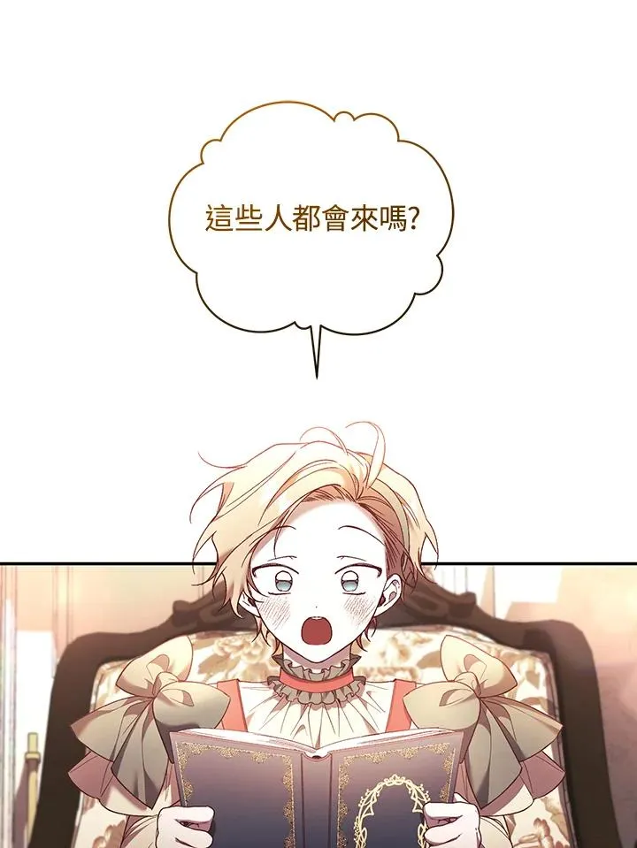 第65话 第27页
