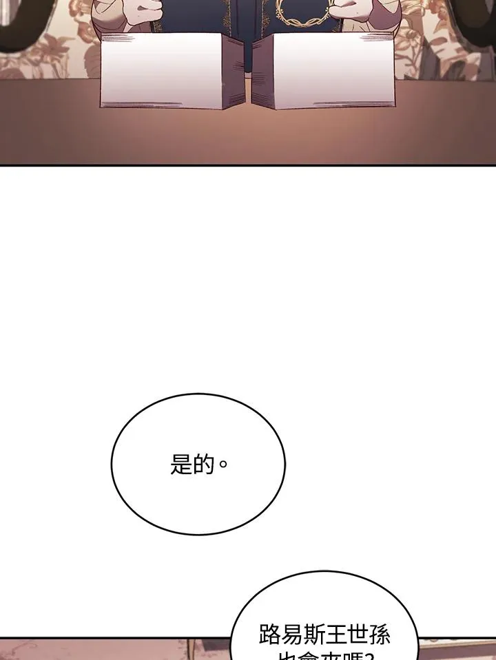 第65话 第28页