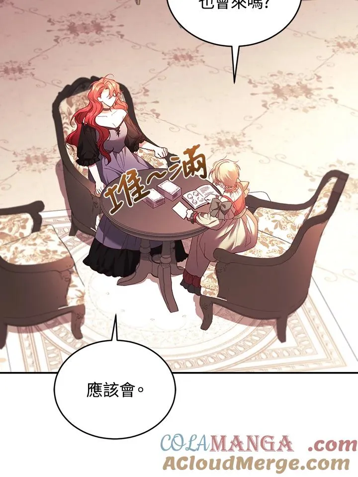 第65话 第29页