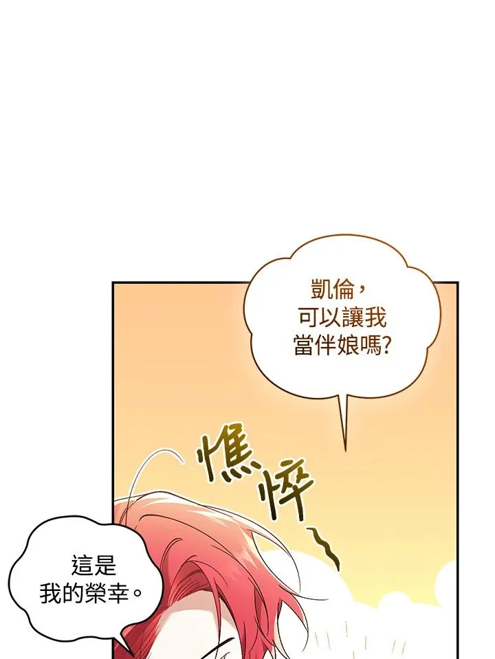 第65话 第30页