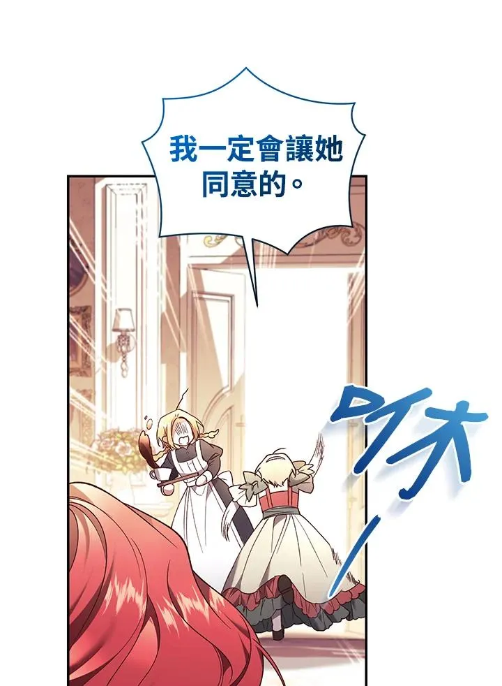 第65话 第32页