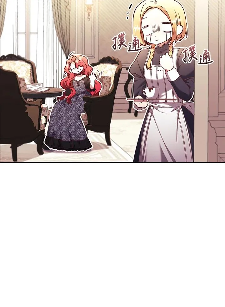 第65话 第34页