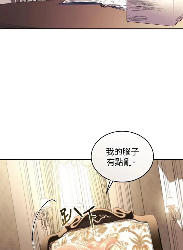 第65话 第36页