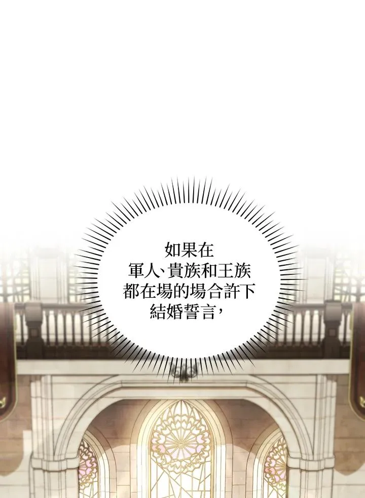 第65话 第38页