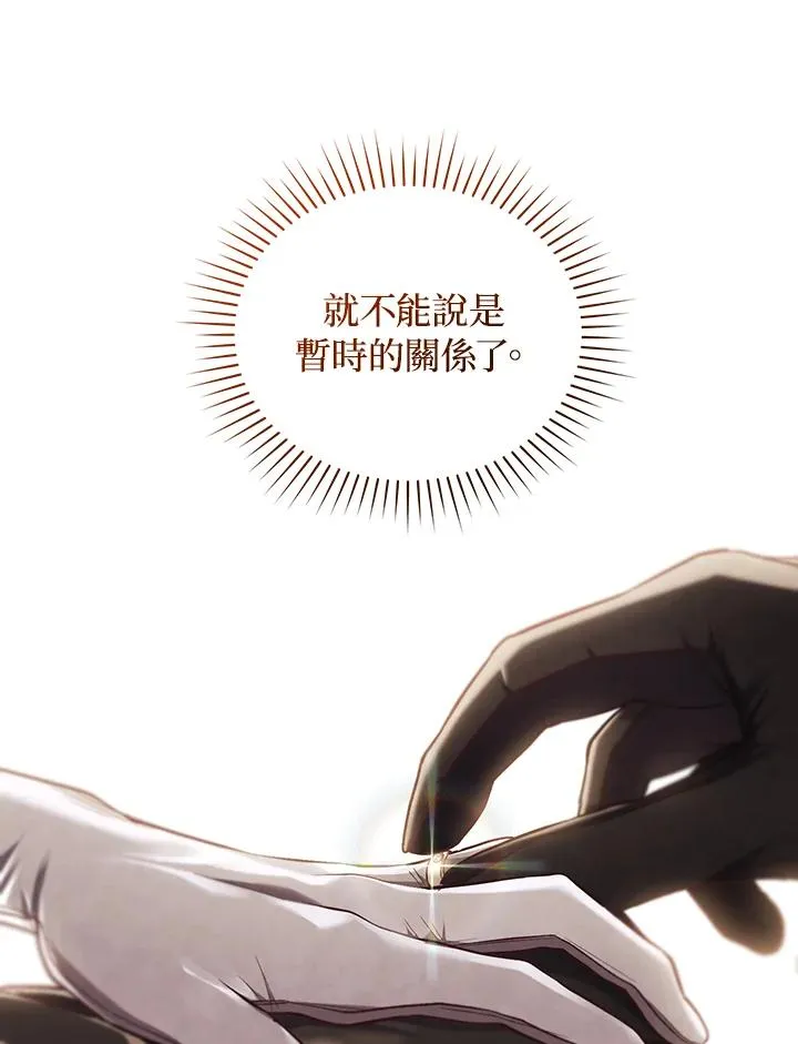 第65话 第40页
