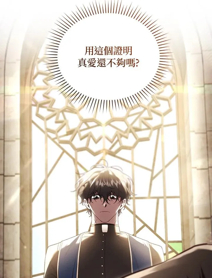 第65话 第42页