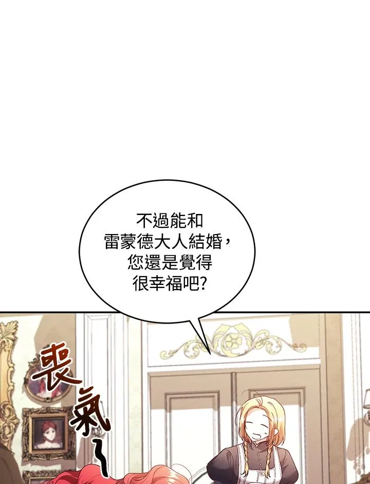 第65话 第44页