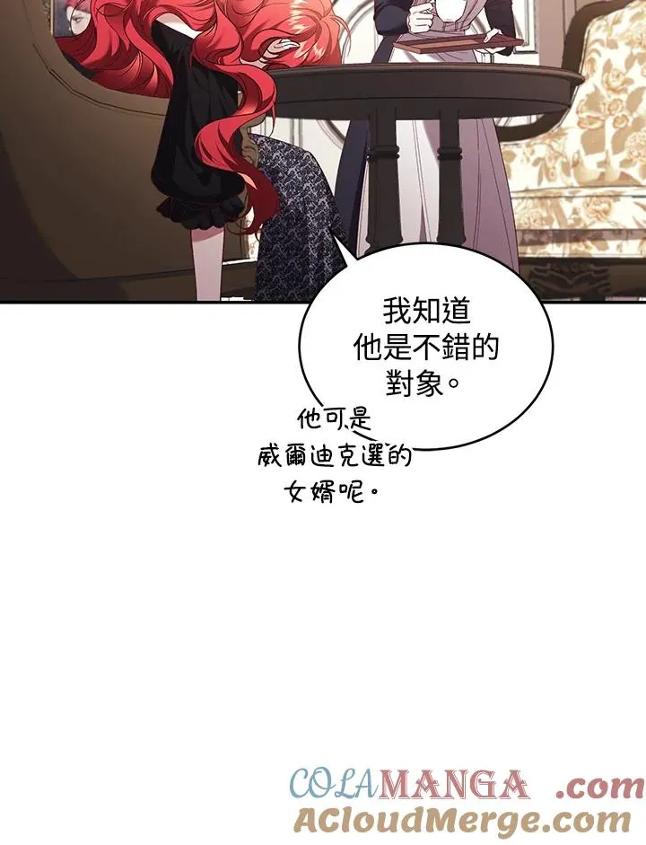 第65话 第45页
