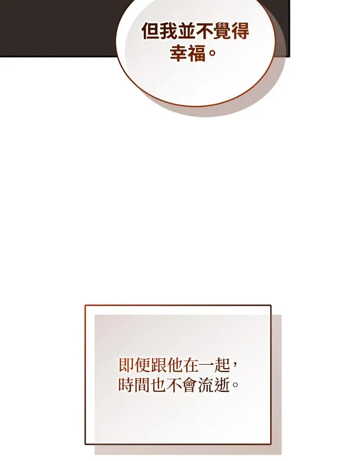 第65话 第47页