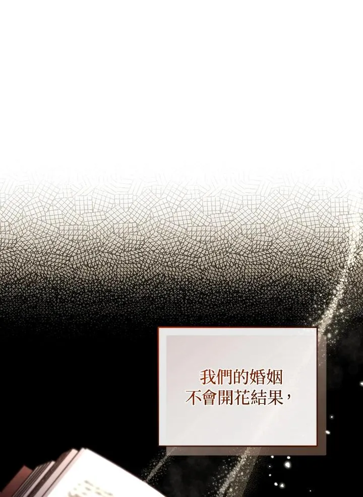 第65话 第48页