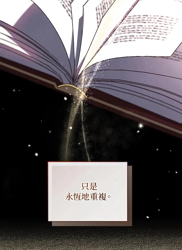 第65话 第51页