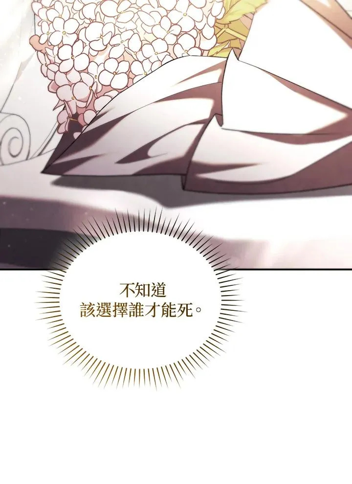 第65话 第55页