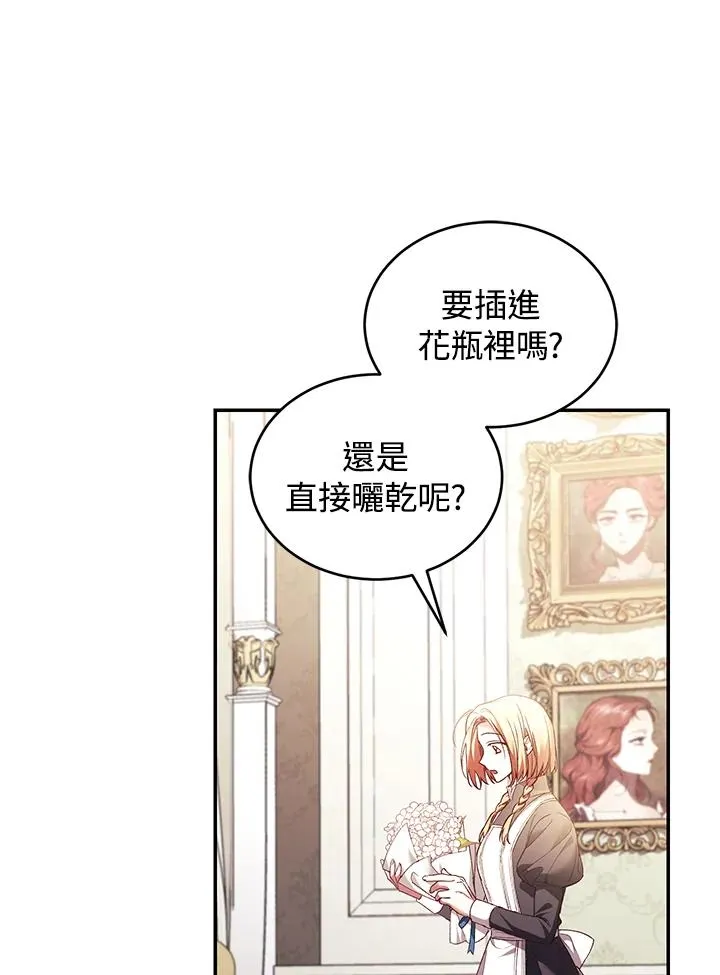 第65话 第56页