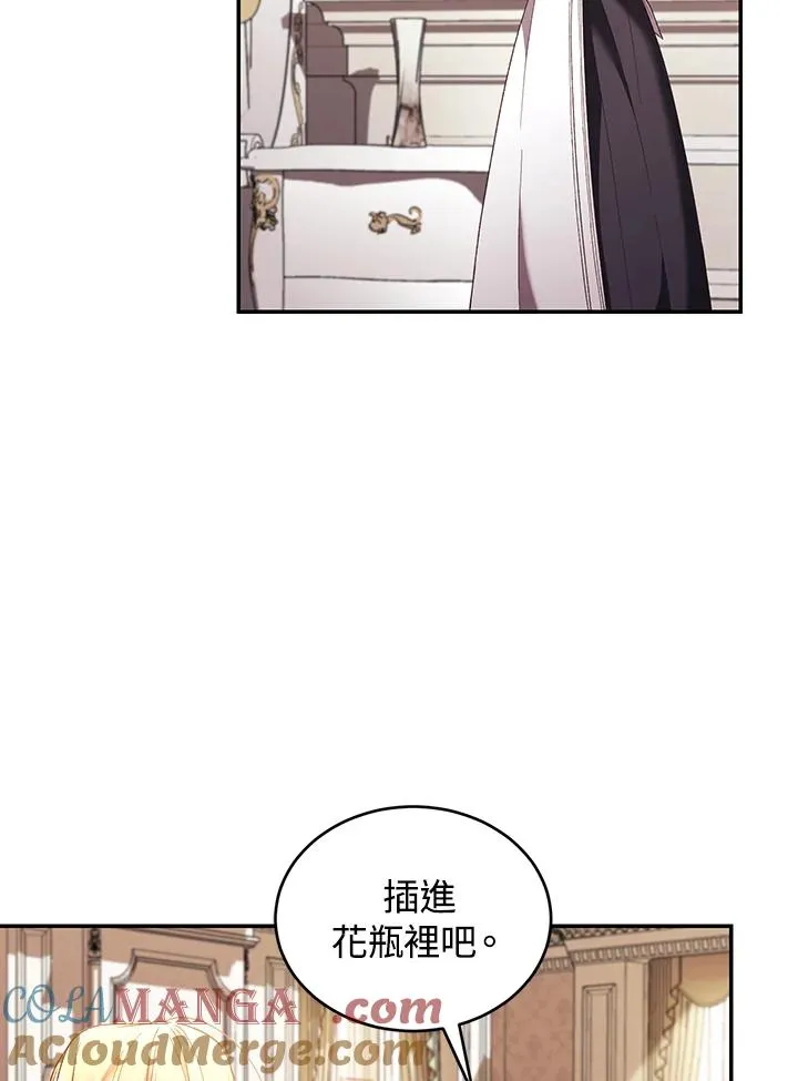 第65话 第57页