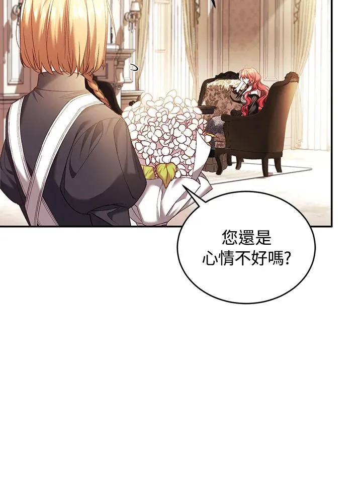 第65话 第58页