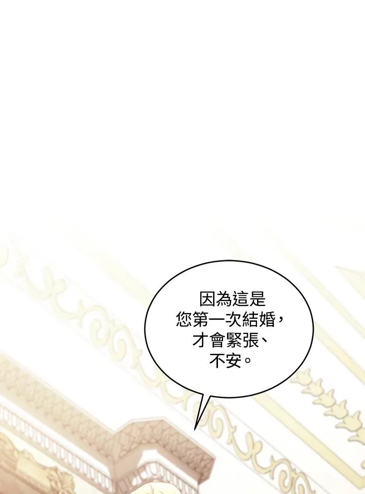 第65话 第60页