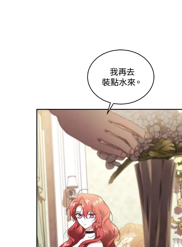 第65话 第62页