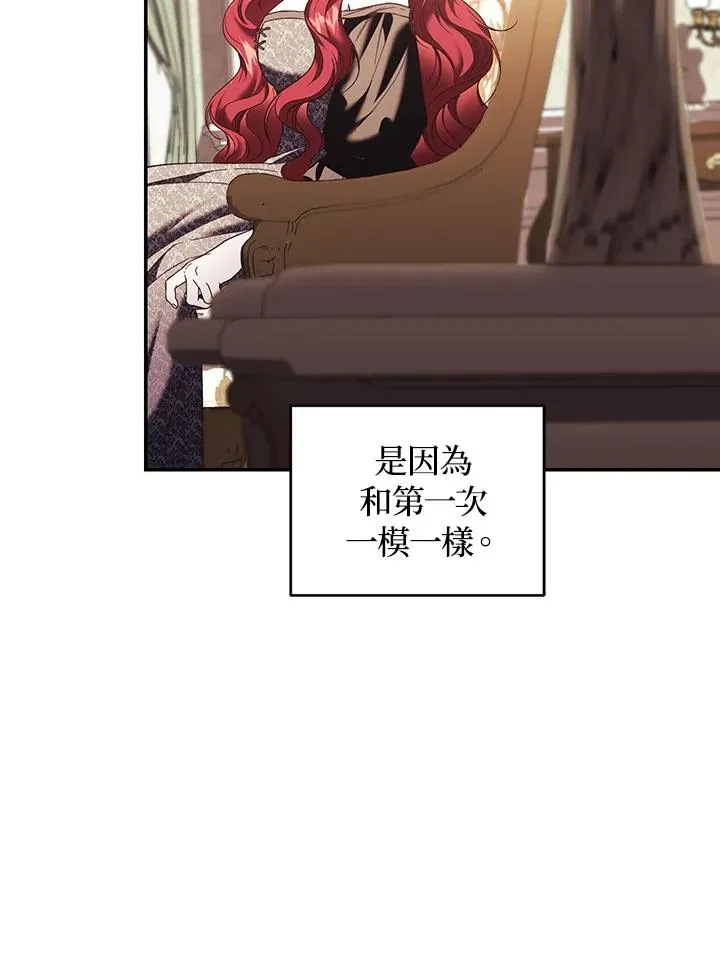 第65话 第63页